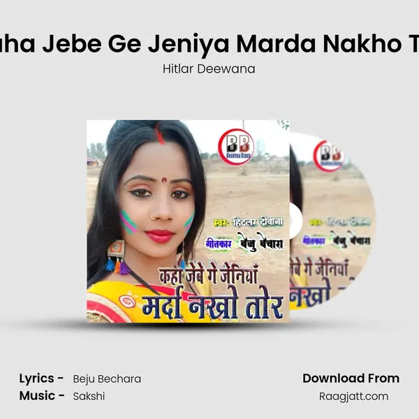 Kaha Jebe Ge Jeniya Marda Nakho Tor mp3 song