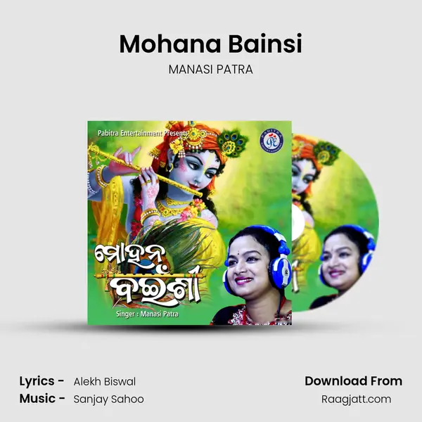 Mohana Bainsi - MANASI PATRA album cover 