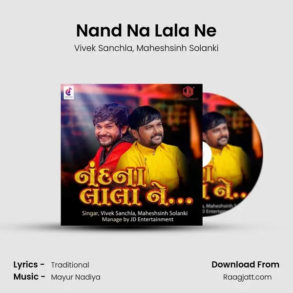 Nand Na Lala Ne - Vivek Sanchla album cover 