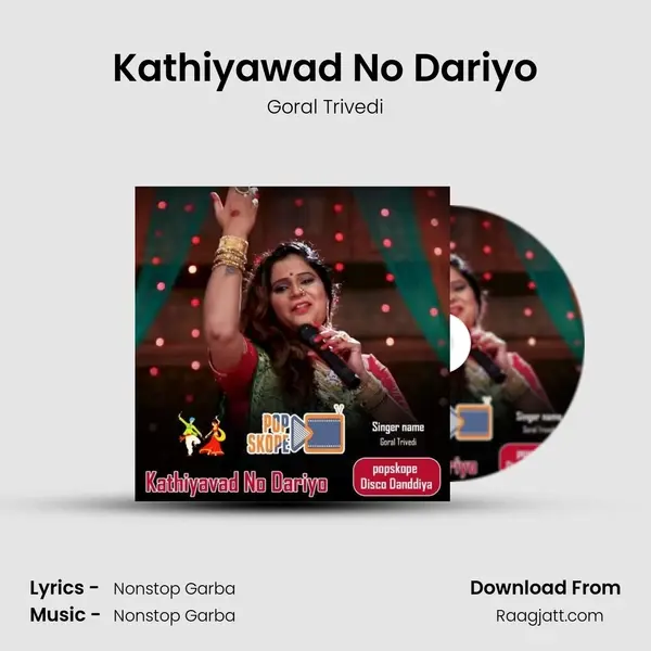 Kathiyawad No Dariyo - Goral Trivedi album cover 