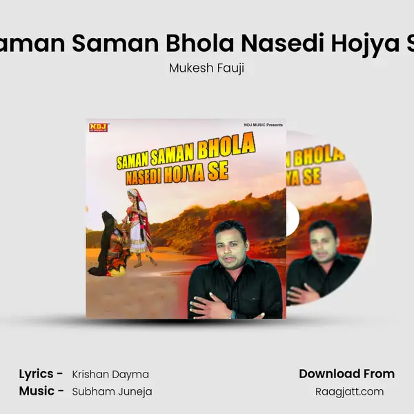 Saman Saman Bhola Nasedi Hojya Se - Mukesh Fauji album cover 