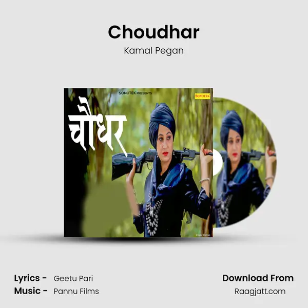 Choudhar mp3 song