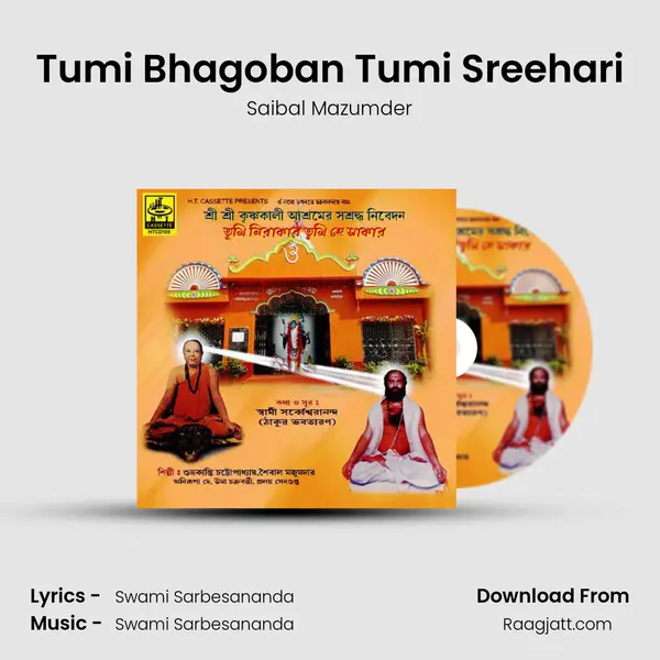 Tumi Bhagoban Tumi Sreehari mp3 song