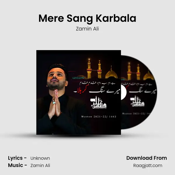 Mere Sang Karbala - Zamin Ali album cover 