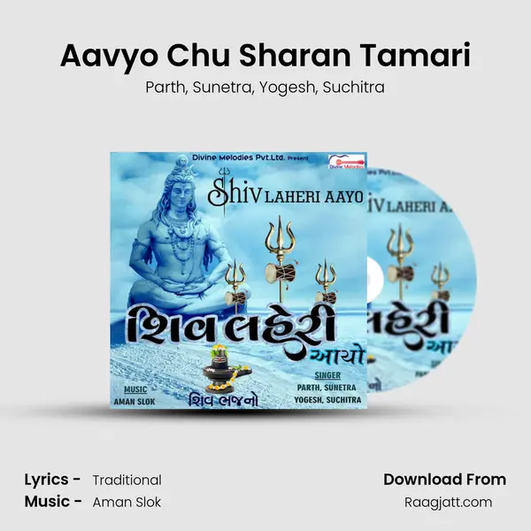 Aavyo Chu Sharan Tamari - Parth album cover 