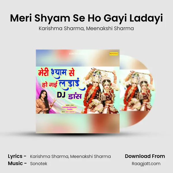 Meri Shyam Se Ho Gayi Ladayi mp3 song