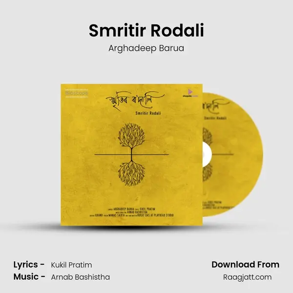 Smritir Rodali mp3 song