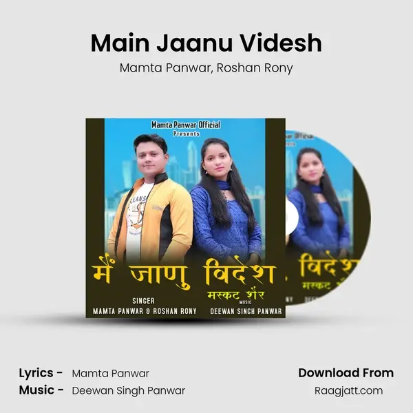 Main Jaanu Videsh - Mamta Panwar album cover 