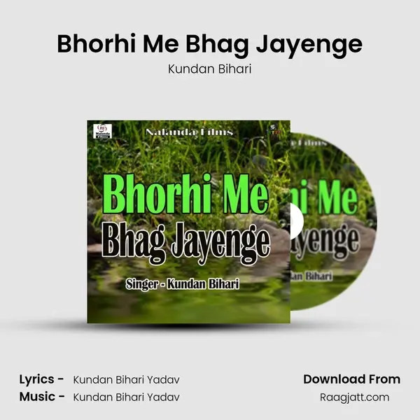 Bhorhi Me Bhag Jayenge mp3 song