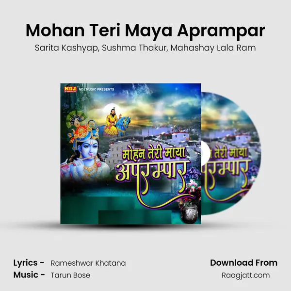 Mohan Teri Maya Aprampar mp3 song