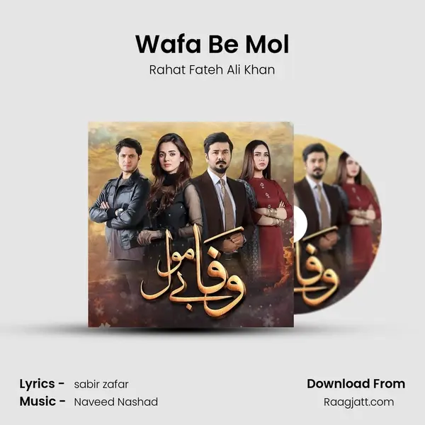 Wafa Be Mol mp3 song