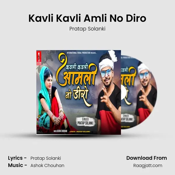 Kavli Kavli Amli No Diro mp3 song