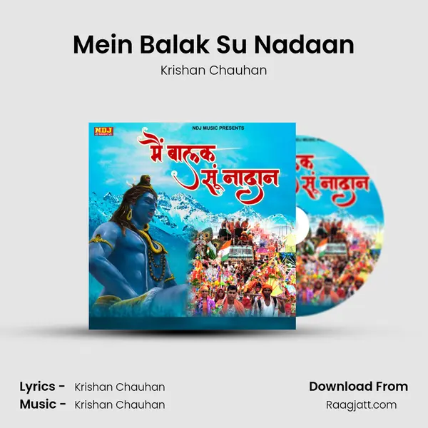 Mein Balak Su Nadaan mp3 song