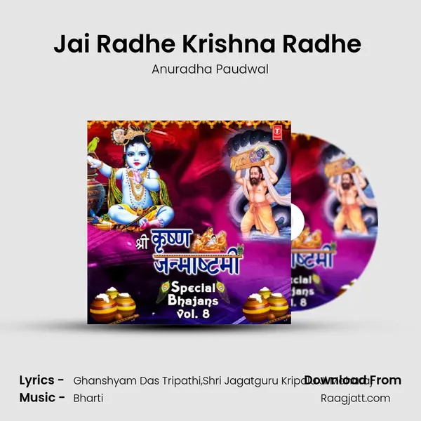 Jai Radhe Krishna Radhe (From 