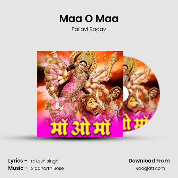 Maa O Maa mp3 song