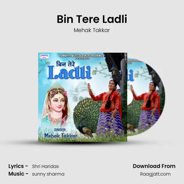 Bin Tere Ladli mp3 song