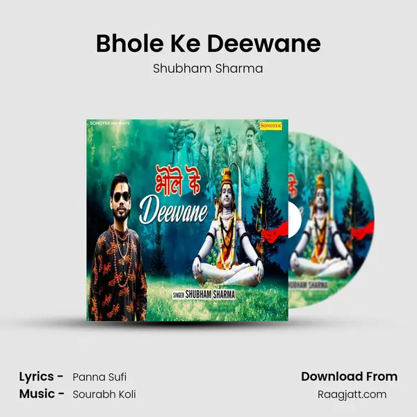 Bhole Ke Deewane mp3 song