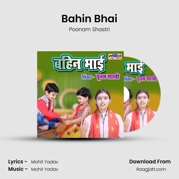 Bahin Bhai mp3 song