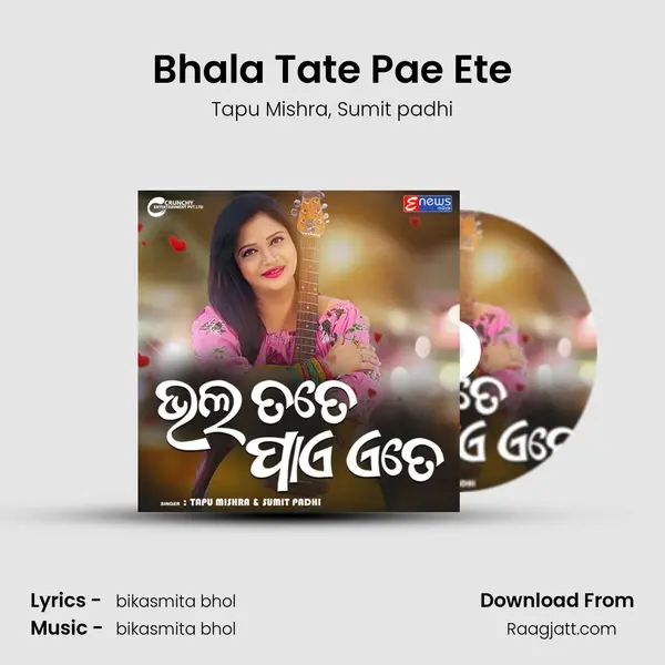 Bhala Tate Pae Ete - Tapu Mishra mp3 song