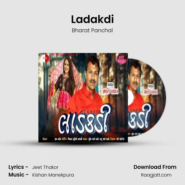 Ladakdi mp3 song