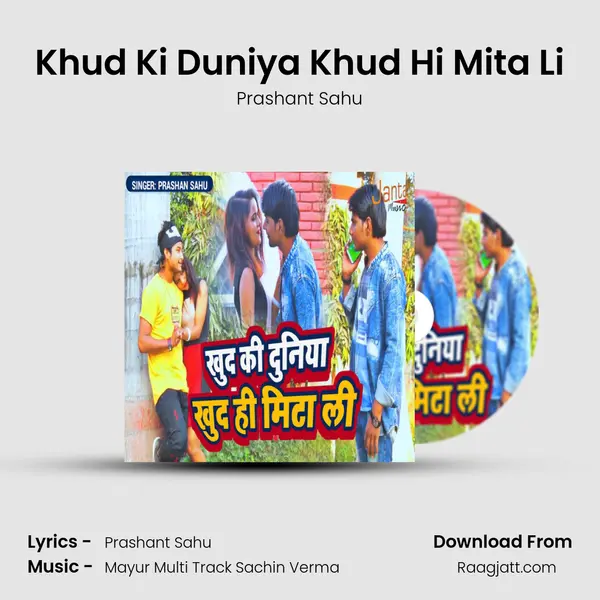 Khud Ki Duniya Khud Hi Mita Li - Prashant Sahu album cover 