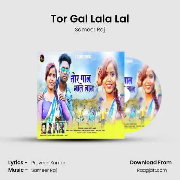 Tor Gal Lala Lal mp3 song