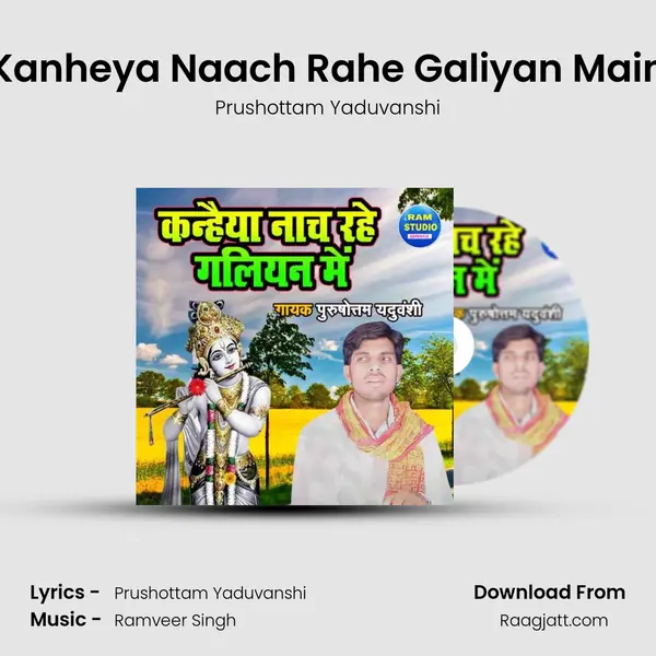 Kanheya Naach Rahe Galiyan Main mp3 song