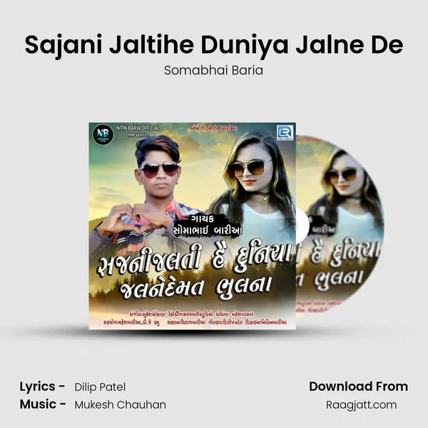 Sajani Jaltihe Duniya Jalne De mp3 song