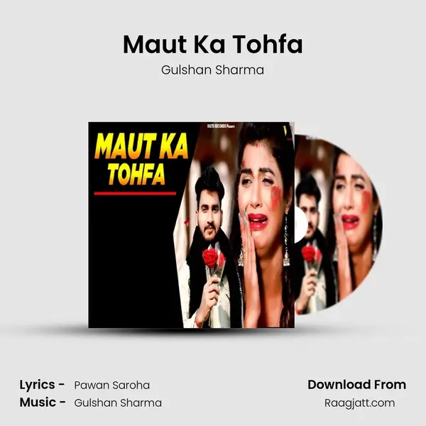 Maut Ka Tohfa mp3 song