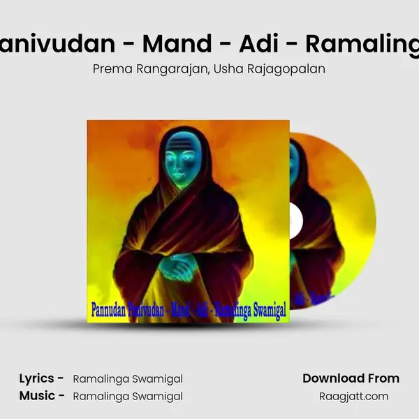 Pannudan Panivudan - Mand - Adi - Ramalinga Swamigal mp3 song