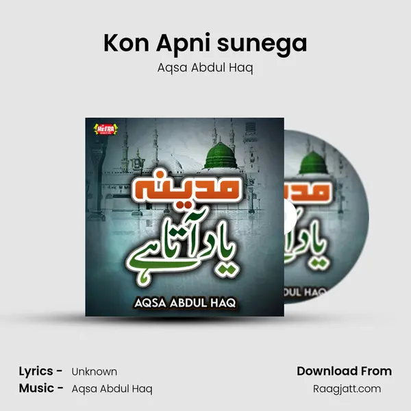 Kon Apni sunega mp3 song