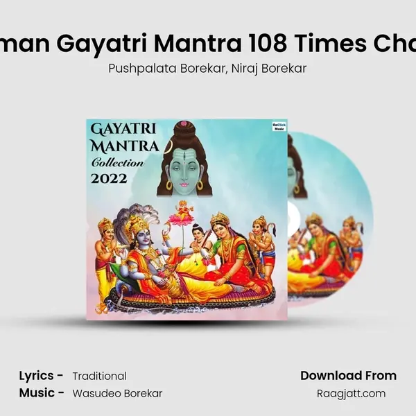 Hanuman Gayatri Mantra 108 Times Chanting - Pushpalata Borekar album cover 