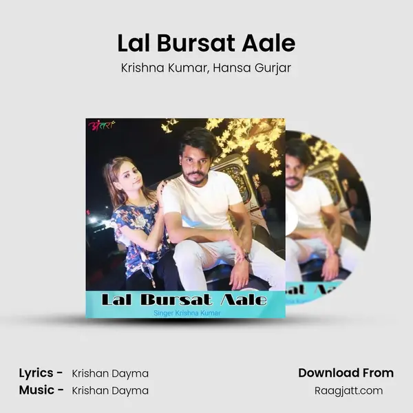 Lal Bursat Aale - Krishna Kumar mp3 song