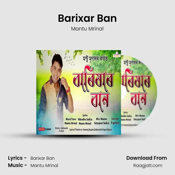 Barixar Ban - Mantu Mrinal album cover 