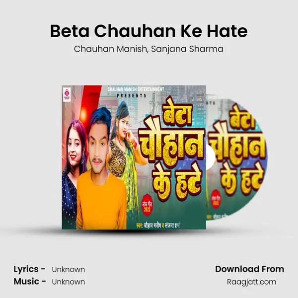 Beta Chauhan Ke Hate - Chauhan Manish album cover 