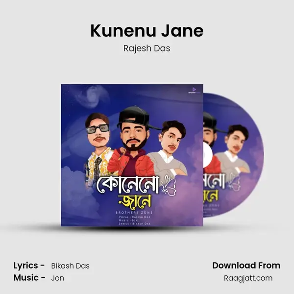 Kunenu Jane - Rajesh Das album cover 