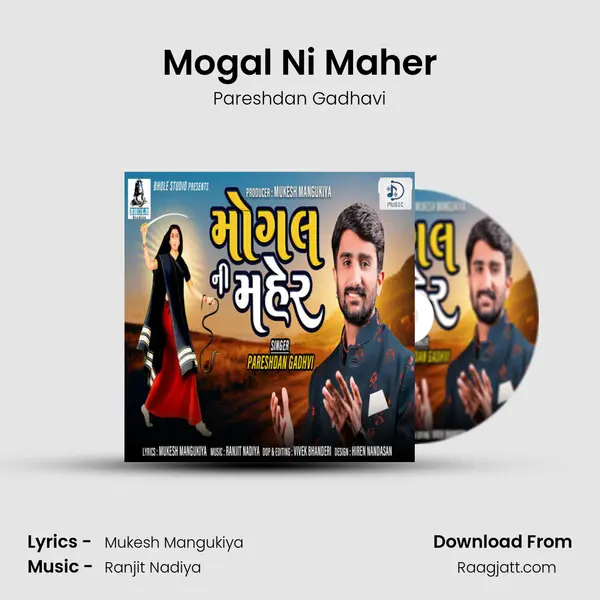 Mogal Ni Maher mp3 song