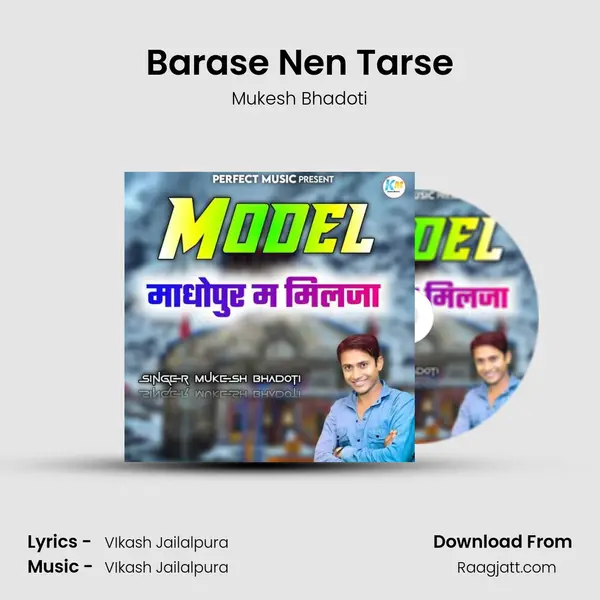 Barase Nen Tarse mp3 song