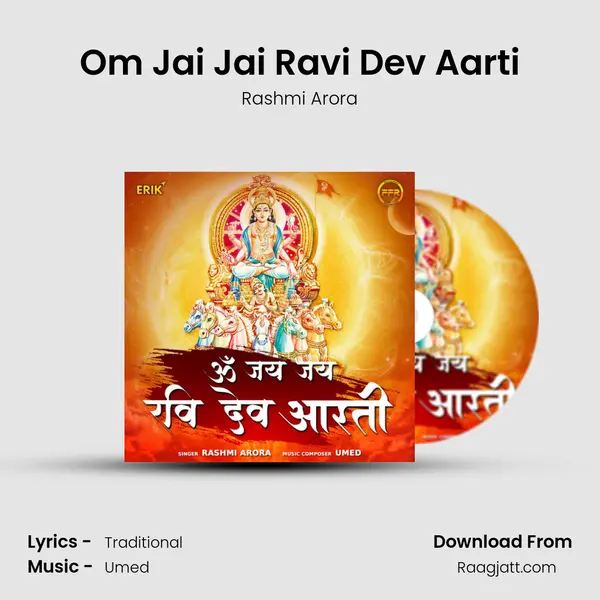 Om Jai Jai Ravi Dev Aarti mp3 song