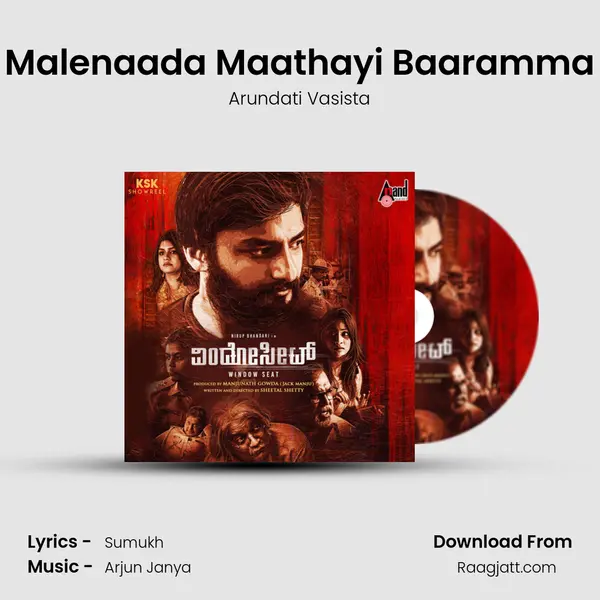 Malenaada Maathayi Baaramma - Arundati Vasista album cover 