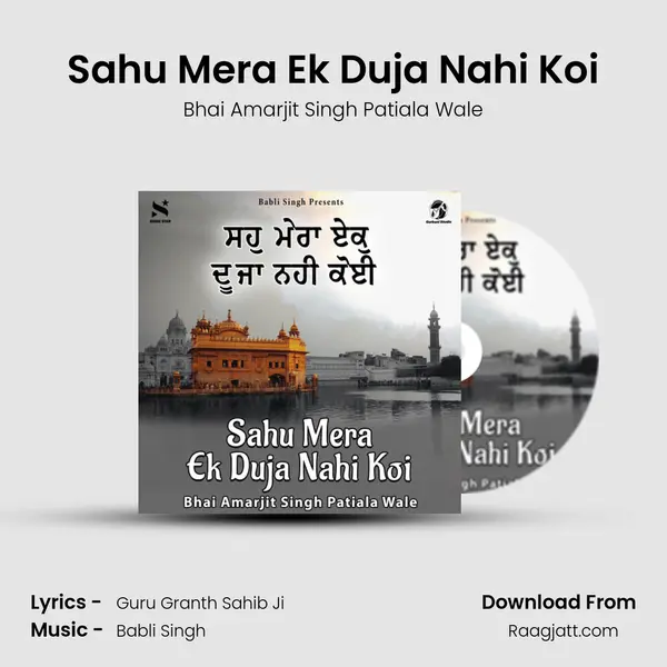 Sahu Mera Ek Duja Nahi Koi mp3 song