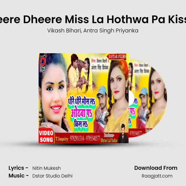 Dheere Dheere Miss La Hothwa Pa Kiss La - Vikash Bihari album cover 