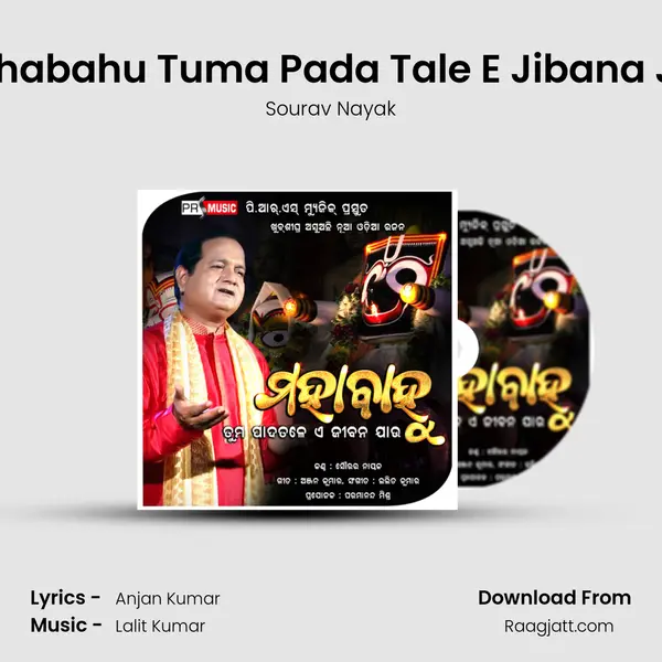 Mahabahu Tuma Pada Tale E Jibana Jau mp3 song