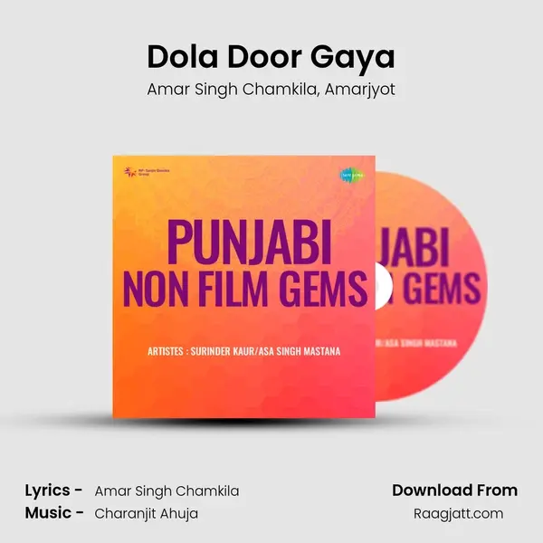 Dola Door Gaya - Amar Singh Chamkila album cover 