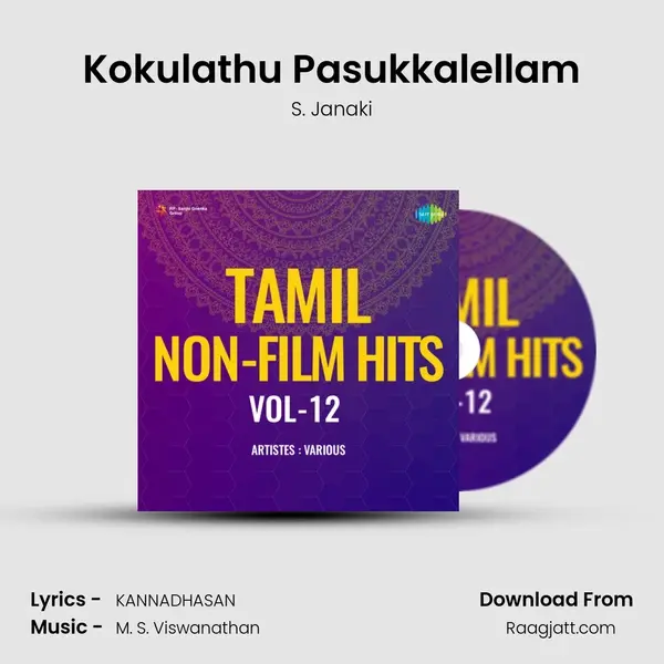 Kokulathu Pasukkalellam - S. Janaki album cover 