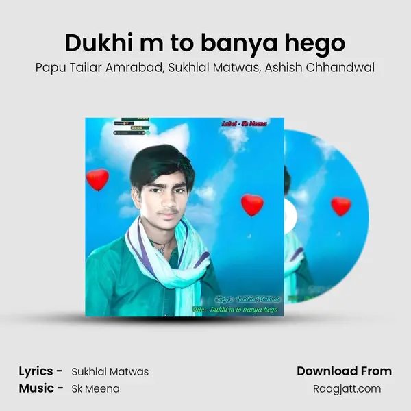 Dukhi m to banya hego mp3 song