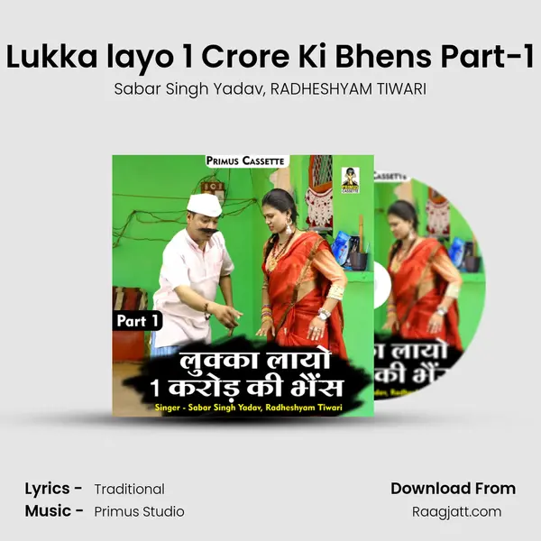 Lukka layo 1 Crore Ki Bhens Part-1 mp3 song