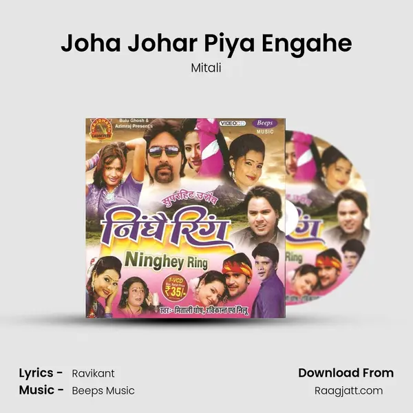 Joha Johar Piya Engahe - Mitali album cover 