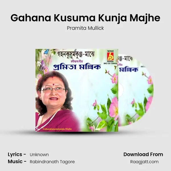 Gahana Kusuma Kunja Majhe - Pramita Mullick album cover 