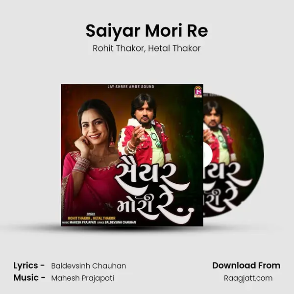 Saiyar Mori Re mp3 song